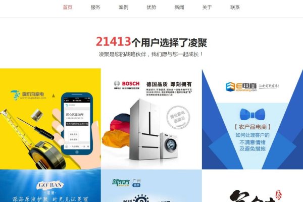 佛山网站建设工作概述-方知甜