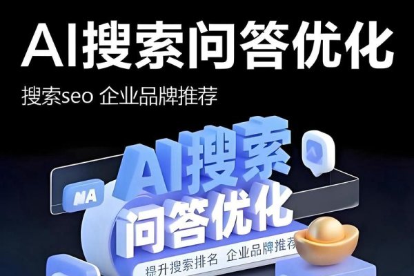 佛山网站优化渠道的探索与实践-方知甜