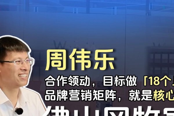 佛山网站设计专业与乐云SEO品牌的崛起-方知甜