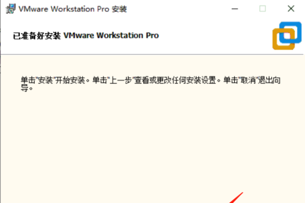 服务器上安装虚拟机的步骤与优势-方知甜