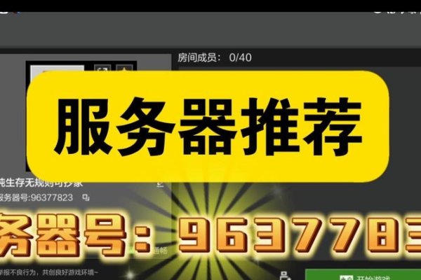 服务器维护保养，游戏应用保障的秘密武器-方知甜