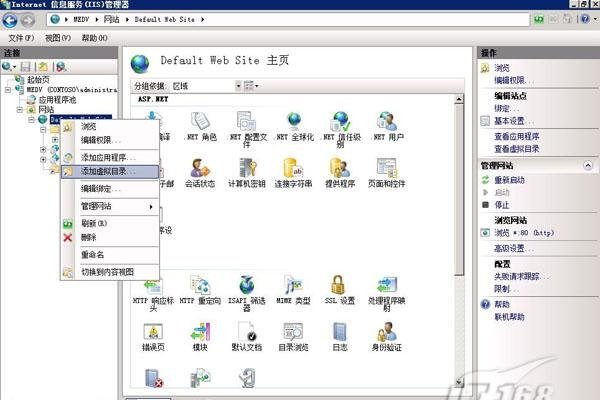 服务器虚拟化配置清单及核心原理简介-方知甜