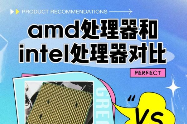 服务器CPU与家用CPU的区别，设计目的、技术细节及适用场景解析-方知甜
