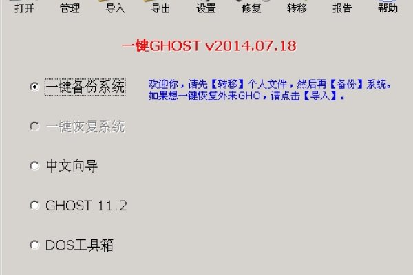 服务器系统备份的步骤与策略-方知甜