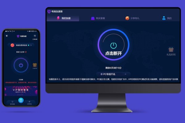 风驰加速器下载安卓，极速体验，畅享网络-方知甜