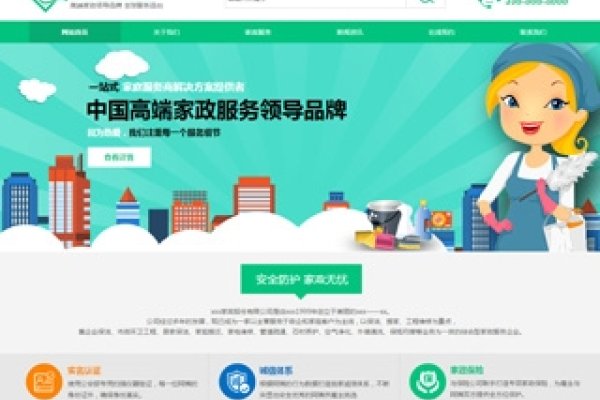 福州模板建站视频，轻松掌握网站建设技巧-方知甜