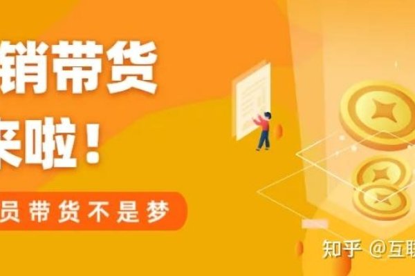 分销平台与线下货源的关系探讨-方知甜