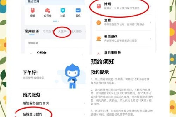 福田小程序申报全攻略，关键词解读与操作指南-方知甜