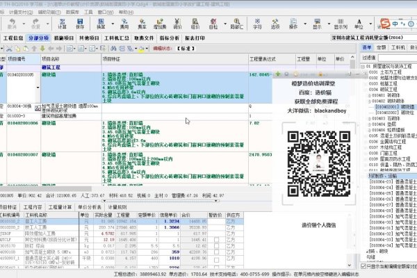 工程网站建设价格解析与策略-方知甜