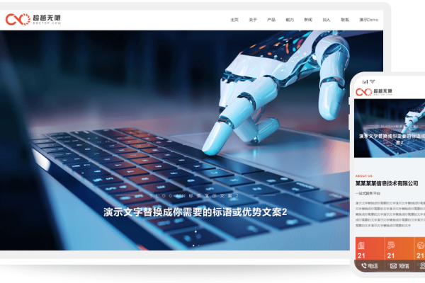 高端网站定制开发解决方案，打造卓越用户体验的专业之道-方知甜