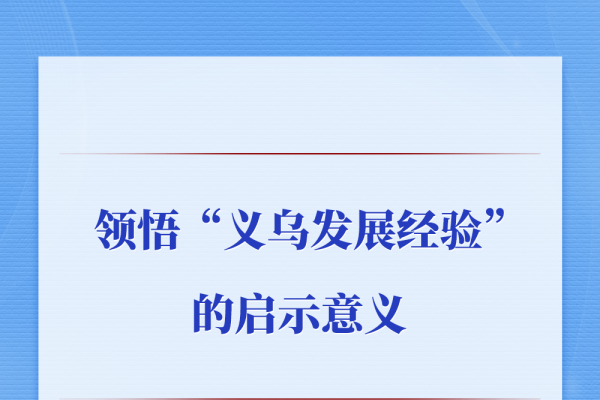 高端网站建设与发展的探索之路-方知甜