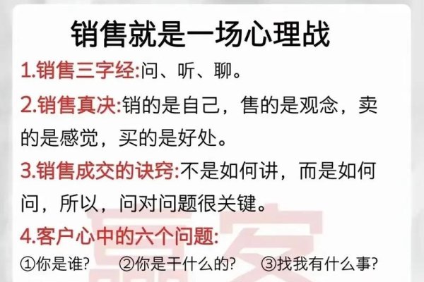 广东新开元拓客策略，如何巧妙销售？-方知甜