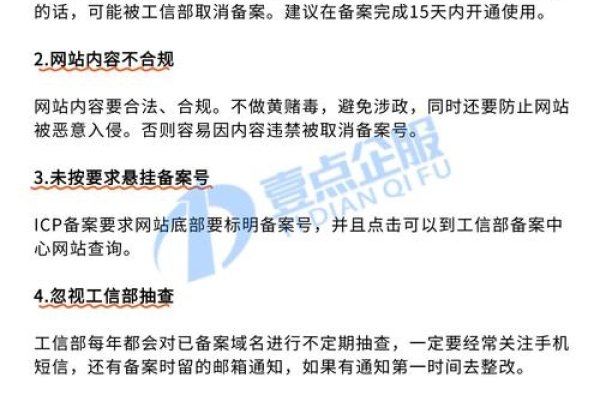 广东域名备案慢原因解析-方知甜