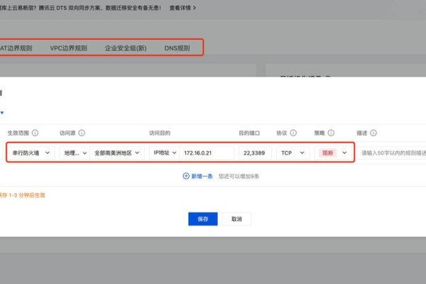 广东云安全防御与高防服务选择指南-方知甜