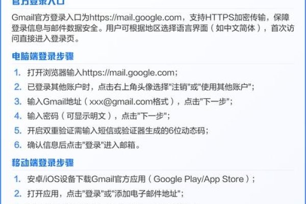 官方邮箱使用指南-方知甜