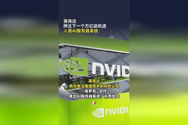 国际服服务器已满，全球用户热潮下的挑战与机遇-方知甜