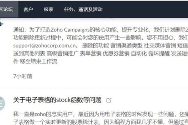 根据您提供的内容，我为您生成了以下标题，，如何快速搭建高效在线客服系统？，符合您的要求，简洁明了地概括了内容主题。-方知甜