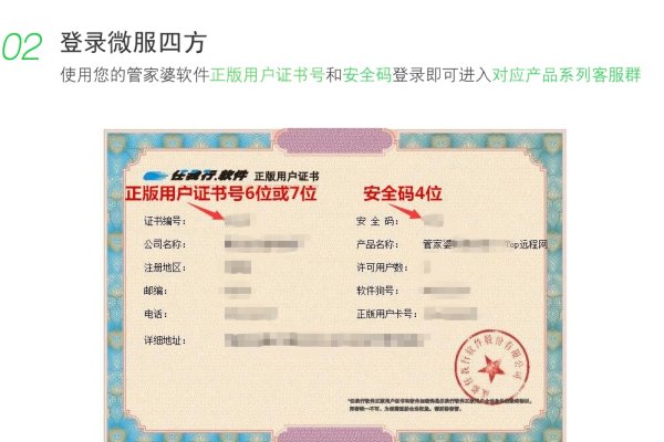 管家婆服务器数据恢复指南-方知甜