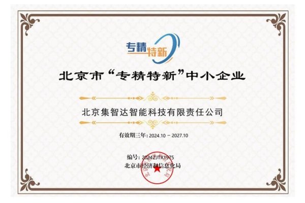 国精源码，电商创新之选-方知甜