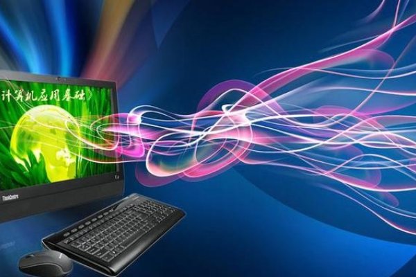 管理系统中计算机应用实践-方知甜