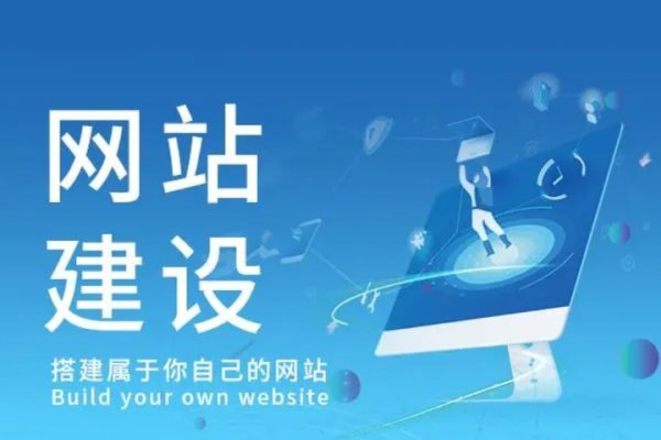 国内网站制作公司排名及其影响力概述-方知甜