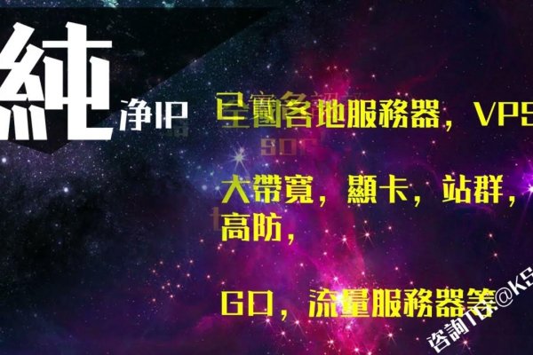 国内免备案空间583idc的优势与选择-方知甜
