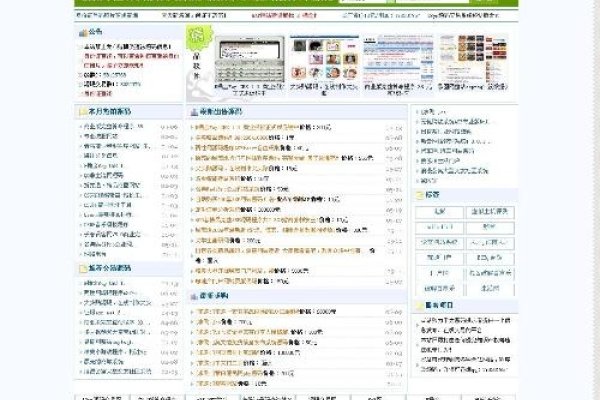 国内源码交易平台排行及推荐-方知甜