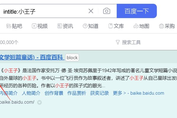国内最大搜索引擎,探索与解析-方知甜