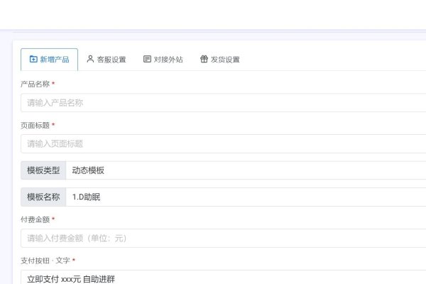 个人单页源码，简易搭建付费进群系统教程-方知甜