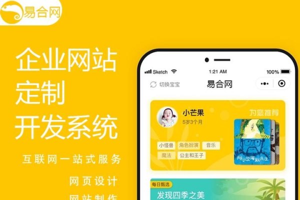 个人互联网网站策划方案详解-方知甜