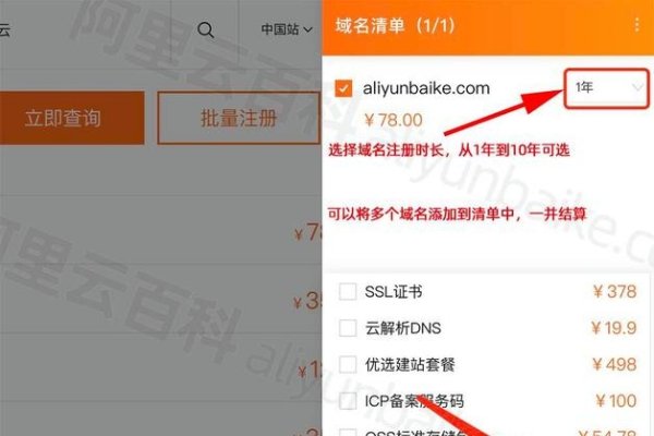 个人名下域名查询，轻松掌握域名所有权信息-方知甜