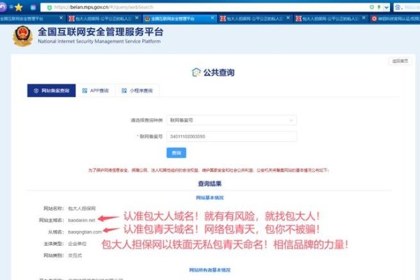 个人网站备案页面模板下载-方知甜