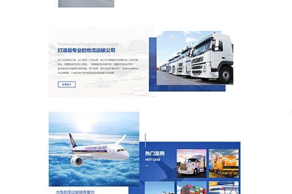 个人网站建站模板教程，全面解析快速搭建，提升用户体验的秘诀-方知甜