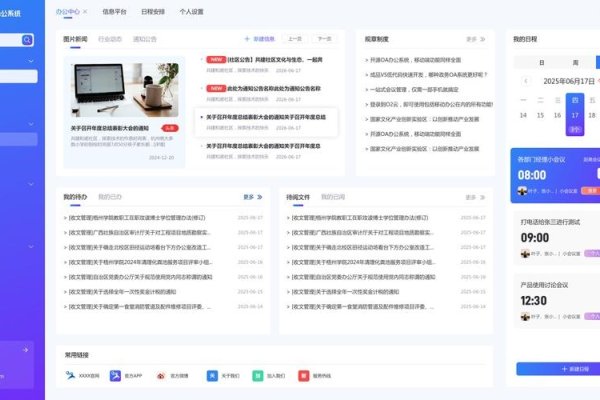 公司网站设计方向，打造用户友好的在线门户-方知甜