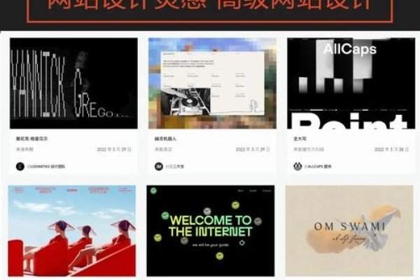 国外设计网站精选-方知甜