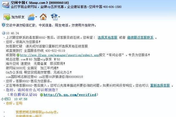 国外域名购买相关法规-方知甜