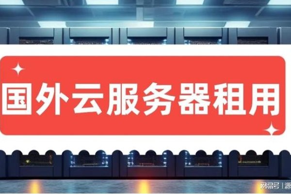 国外IP租用优势及建议-方知甜