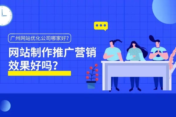 广州百度推广优化代理，引领企业网络营销新篇章-方知甜