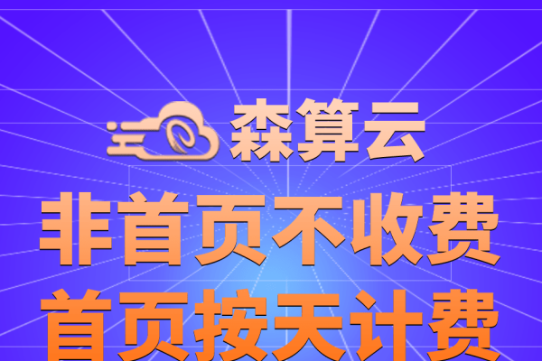 关键词排名优化教程，提升搜索展示与引流效果-方知甜