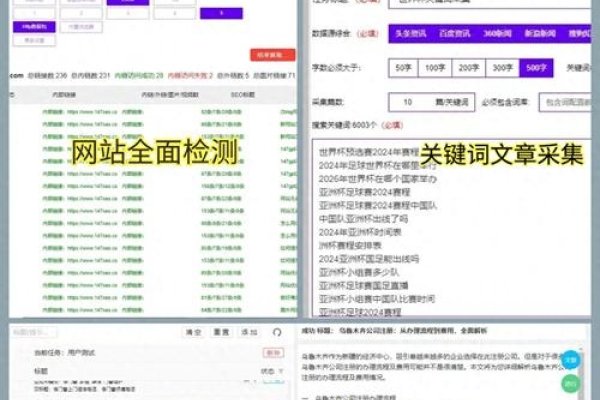 关键词排名点击软件工具，助力搜索引擎优化的利器-方知甜