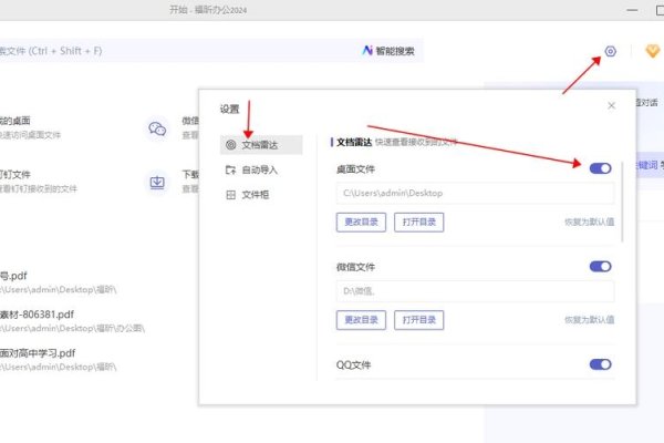 关键词去哪里找？-方知甜