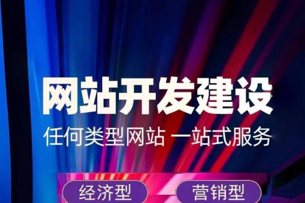 广州建站网，一站式网站建设解决方案-方知甜