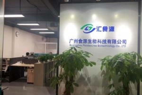广州市诚毅科技软件开发有限公司,探索领先科技的力量之源-方知甜