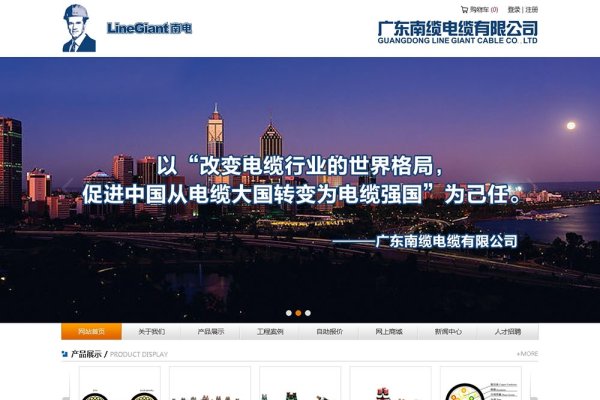 广州外贸网站建造，打造国际化的商业平台-方知甜