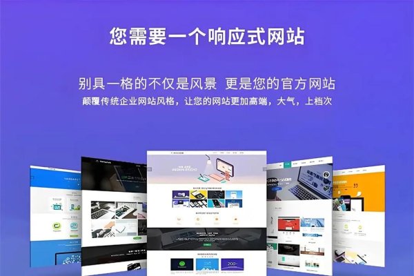 广州网站建设公司推荐，哪些服务项目质量较高？-方知甜