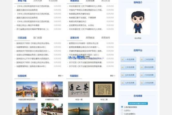 高校网站设计源代码，构建优质教育门户的关键要素-方知甜