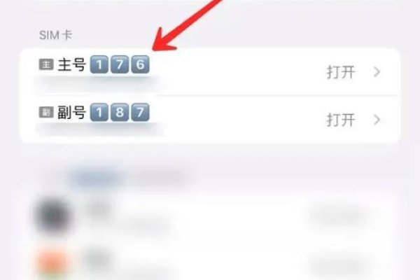 关闭IP反查域名的方法-方知甜