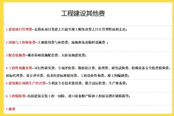 广西响应式官网建设费用详解-方知甜