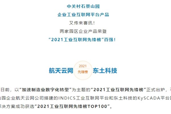 广西专业网站建设公司介绍与选择指南，实力、经验与业务范畴全解析-方知甜