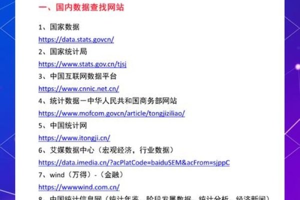 关于高权重域名与二级域名的关系探讨，优劣分析与选择策略参考-方知甜